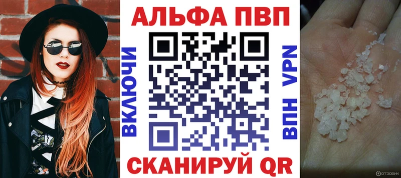 Где купить наркотики Кремёнки Alpha-PVP  МАРИХУАНА  Метамфетамин  КОКАИН 