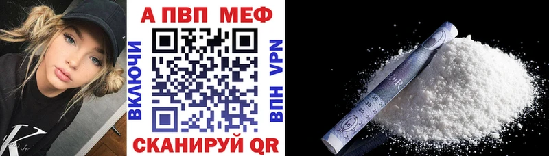 Alpha PVP СК  Кремёнки 