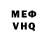 Амфетамин 97% Nujin Svk