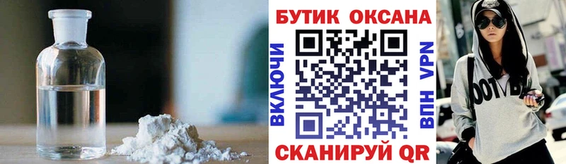 БУТИРАТ 99%  Кремёнки 