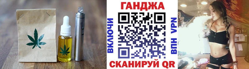 Canna-Cookies марихуана  как найти закладки  Кремёнки 