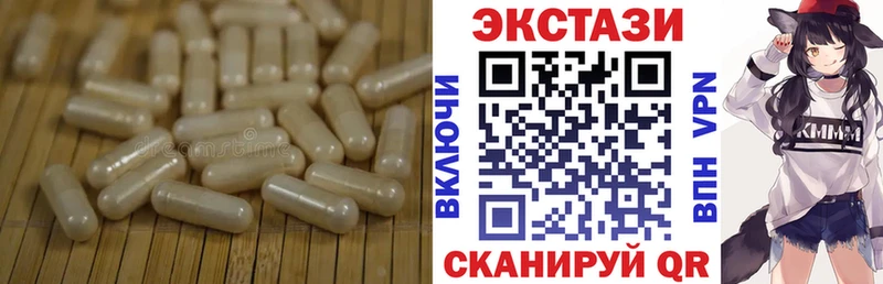 Экстази Cube  гидра ссылка  Кремёнки 