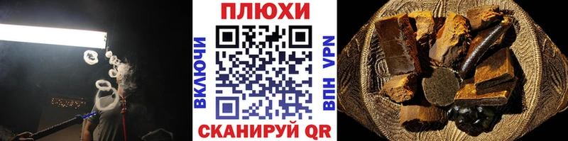 ГАШ hashish  где купить   Кремёнки 