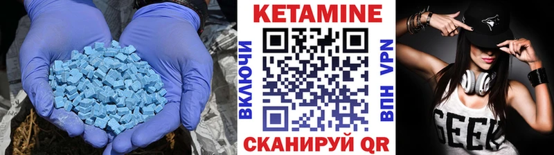 КЕТАМИН ketamine ОМГ ОМГ вход Кремёнки