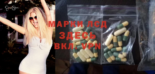 ALPHA-PVP Елабуга