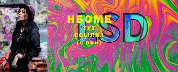 Альфа ПВП Ельня