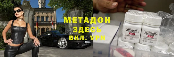экстази Елизово