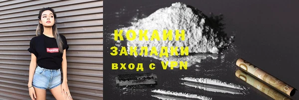 ALPHA-PVP Елабуга