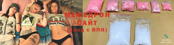 ALPHA-PVP Елабуга
