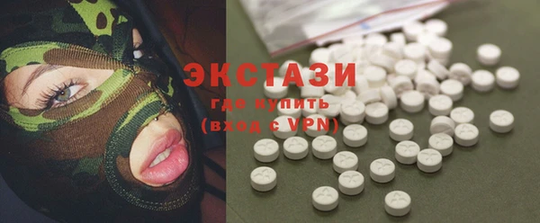 Альфа ПВП Ельня