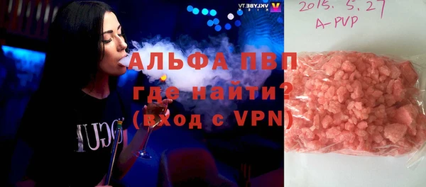 экстази Елизово