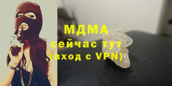 экстази Елизово