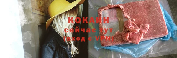 экстази Елизово