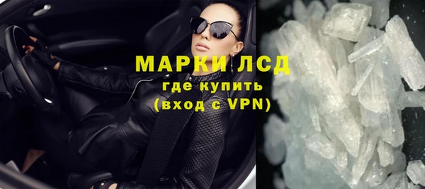 Альфа ПВП Ельня