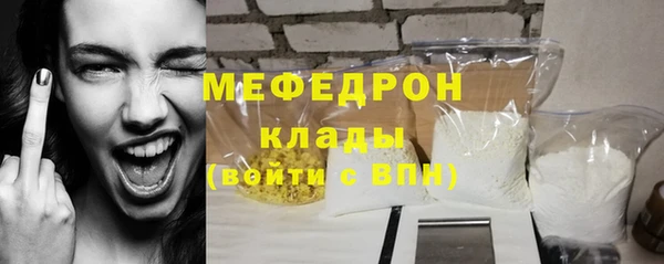 Альфа ПВП Ельня
