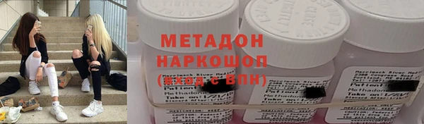 экстази Елизово