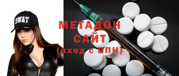 ALPHA-PVP Елабуга