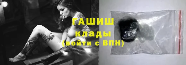 ALPHA-PVP Елабуга