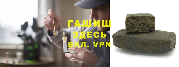 Альфа ПВП Ельня