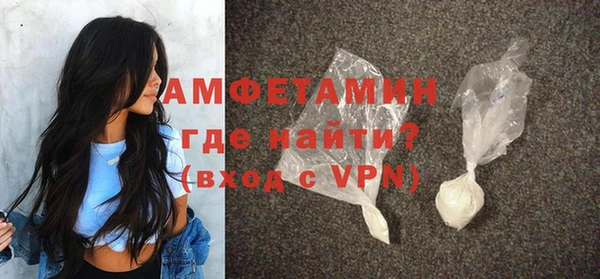 Альфа ПВП Ельня