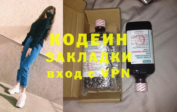 ALPHA-PVP Елабуга