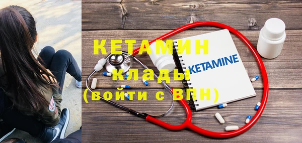экстази Елизово