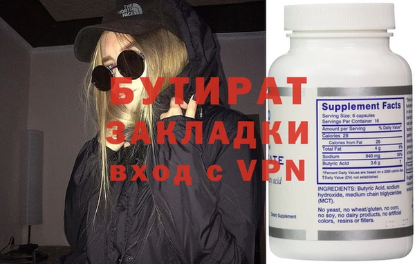 Альфа ПВП Ельня