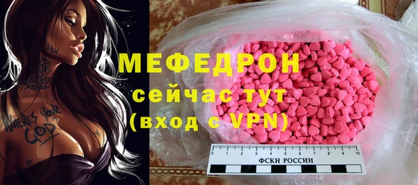 экстази Елизово