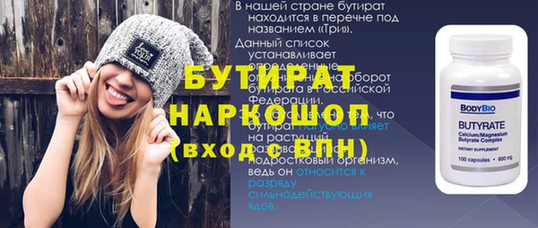 экстази Елизово