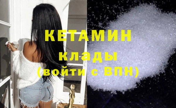 Альфа ПВП Ельня