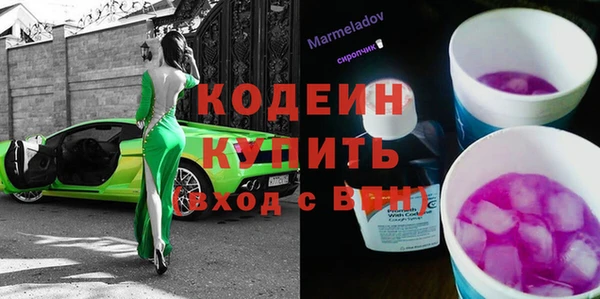 экстази Елизово