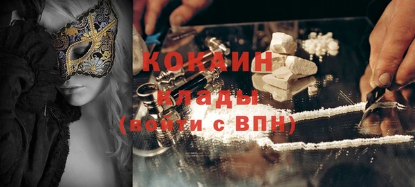 экстази Елизово