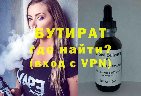 ALPHA-PVP Елабуга