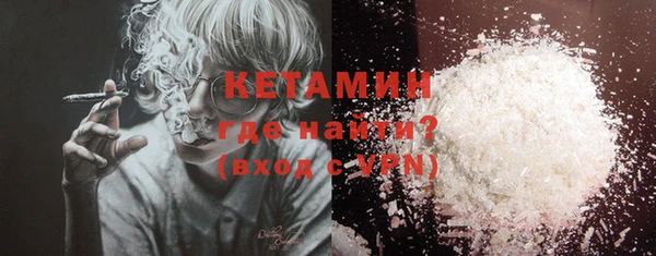 экстази Елизово