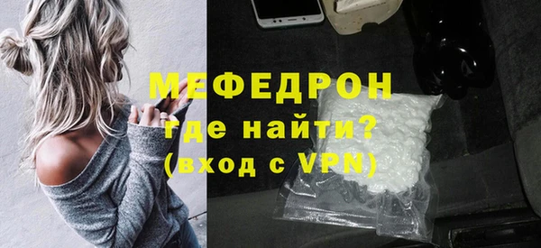 Альфа ПВП Ельня