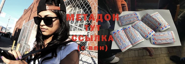 Альфа ПВП Ельня
