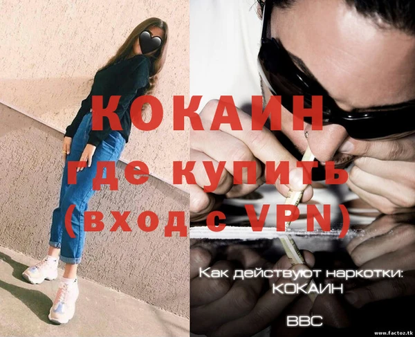 ALPHA-PVP Елабуга