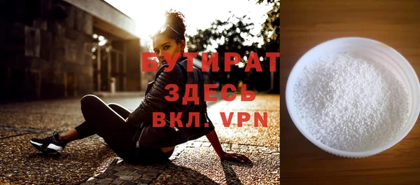 экстази Елизово