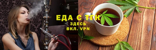 ALPHA-PVP Елабуга