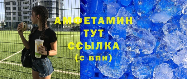 Альфа ПВП Ельня