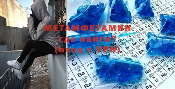 экстази Елизово