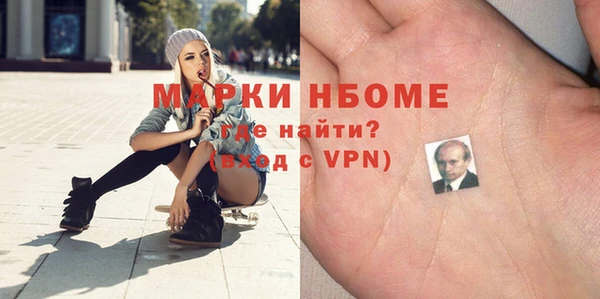 ALPHA-PVP Елабуга