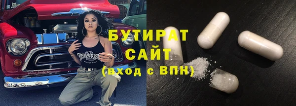 ALPHA-PVP Елабуга
