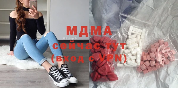 экстази Елизово