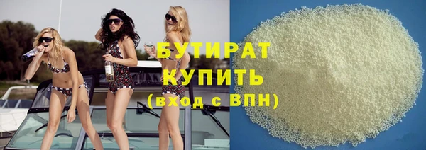 экстази Елизово