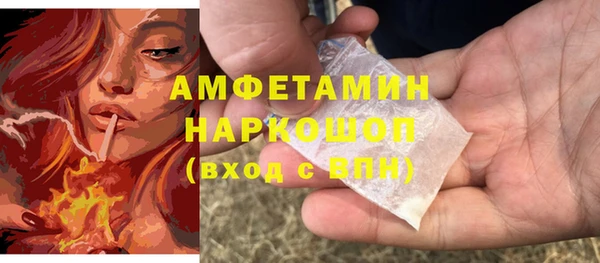 экстази Елизово