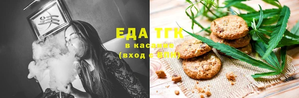 ALPHA-PVP Елабуга