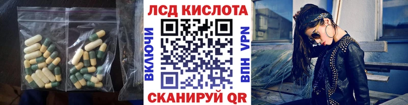 Лсд 25 экстази ecstasy  хочу наркоту  Кремёнки 