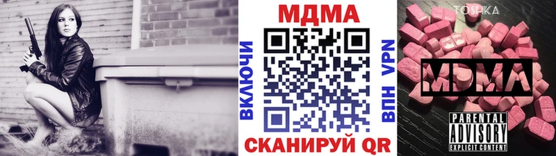 MDMA Molly  МЕГА ссылка  Кремёнки  купить  цена 