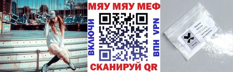 Меф мука  дарнет шоп  Кремёнки 